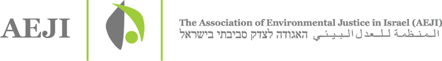 The Association of Environmental Justice in Israel (AEJI)