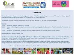 Invitation to Final event March 2018 AEJI story